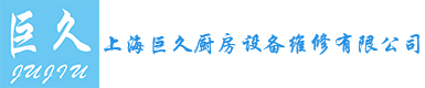 上海风机维修,上海净化器清洗,上海油烟机清洗,上海油烟管道清洗