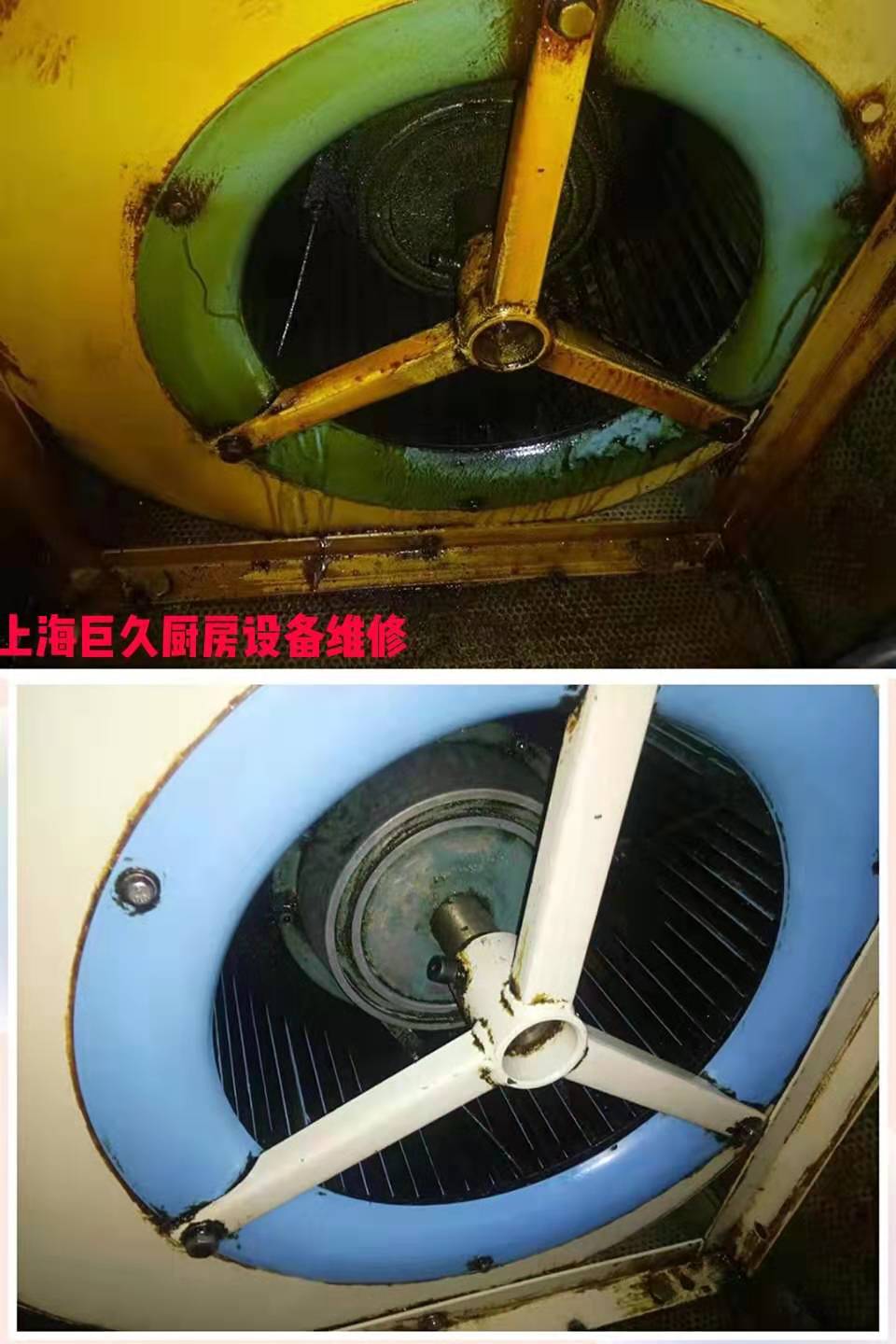 上海风机维修,上海净化器清洗,上海油烟机清洗,上海油烟管道清洗-如何选择靠谱的油烟清洗公司